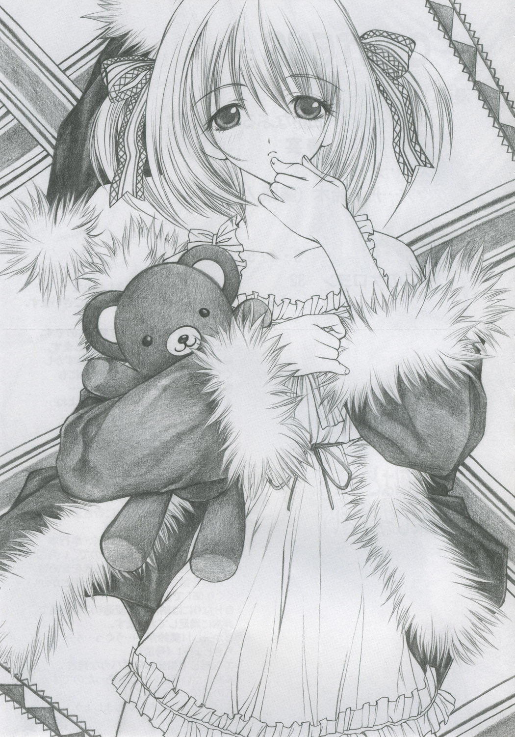 PM08 Shuu Ichigo Gari page 4 full