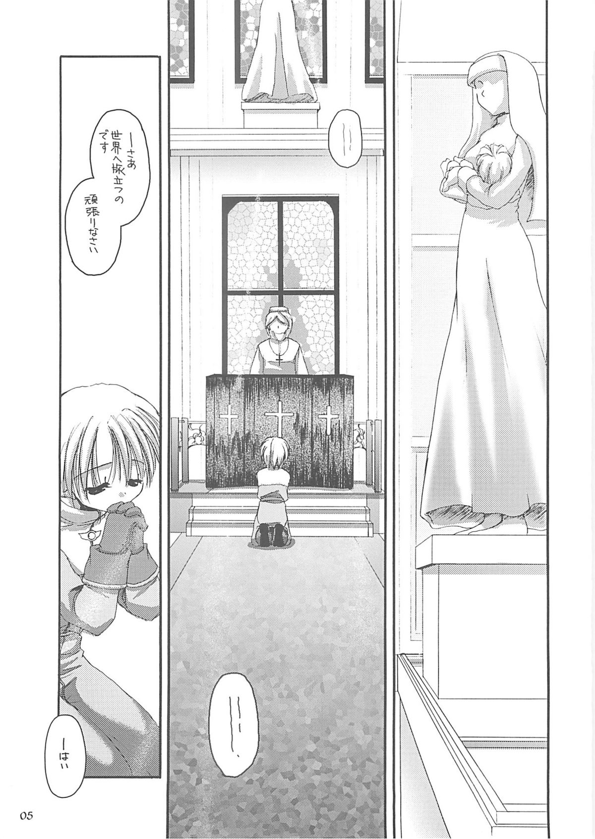 D.L. action 13 page 4 full