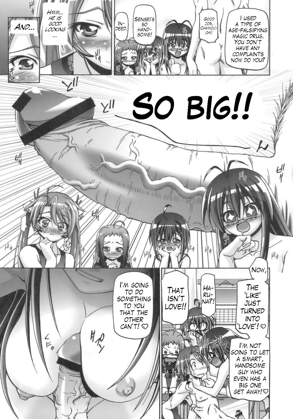 Mahora Gakuen Tyuutoubu 3-A 3 Jikanme Negi X Haruna page 6 full