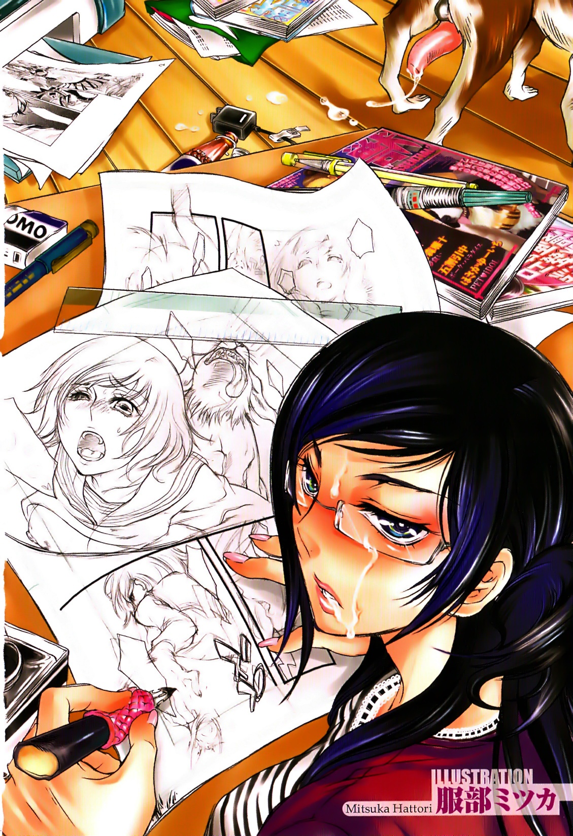 Kemono For Essential 7 page 6 full