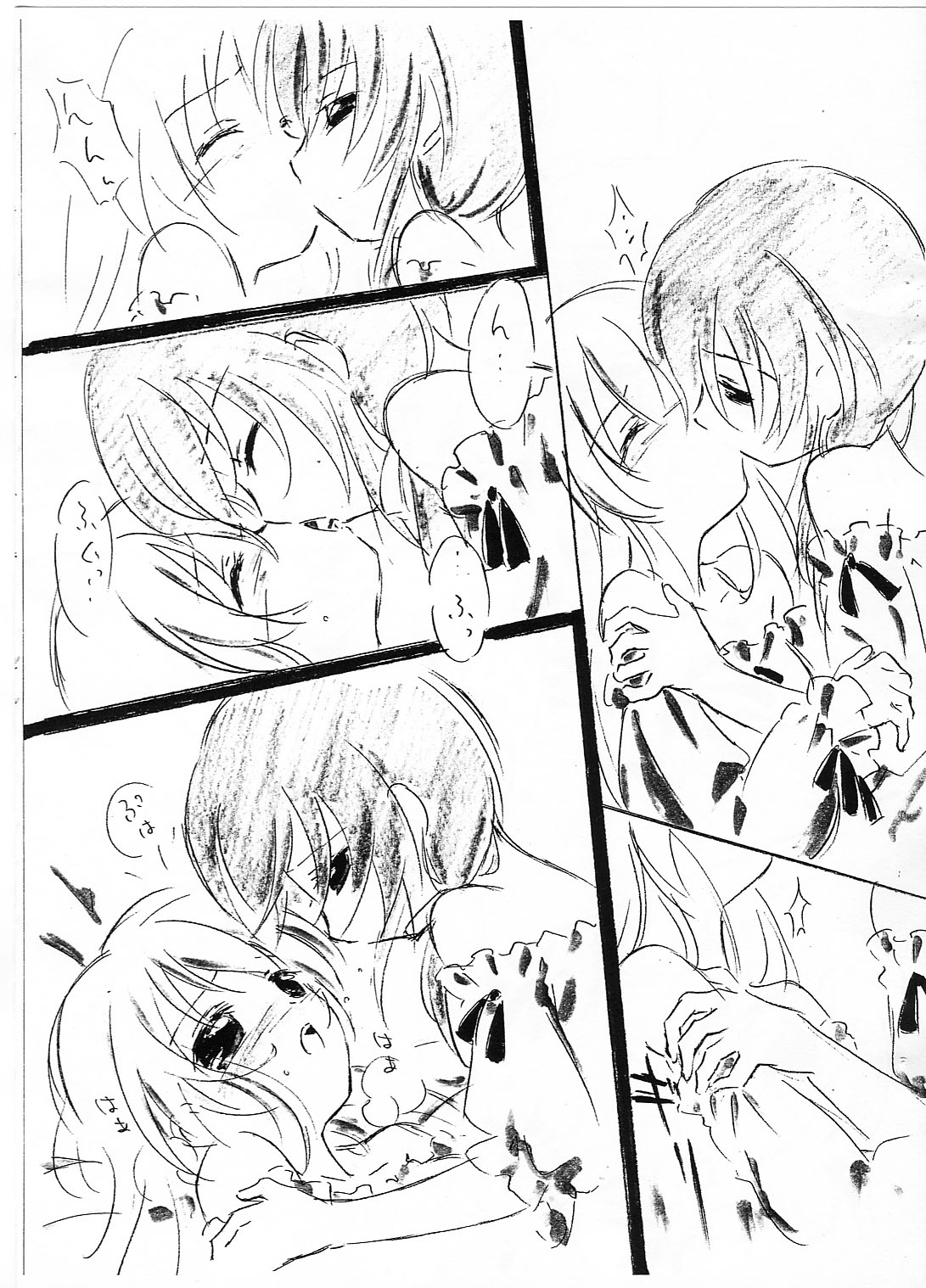 Sanctuaire page 7 full