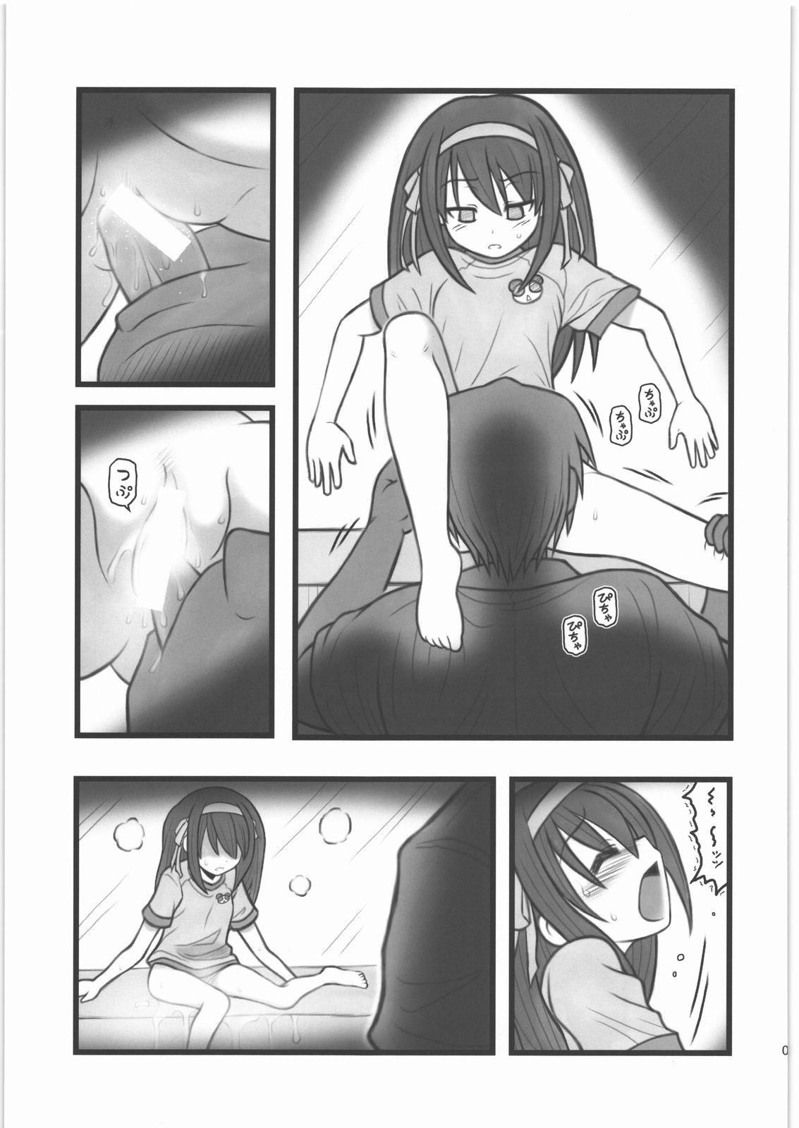 Ryoujoku Haruhi Juunisai EM page 6 full
