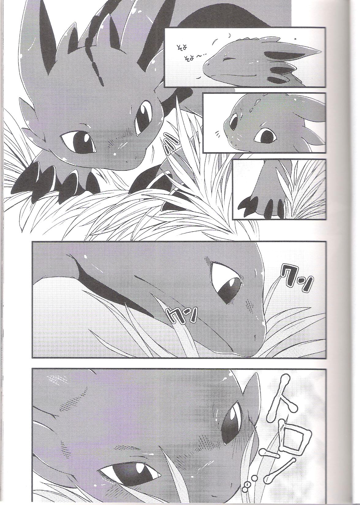 Itazurakko No Toothchan page 5 full