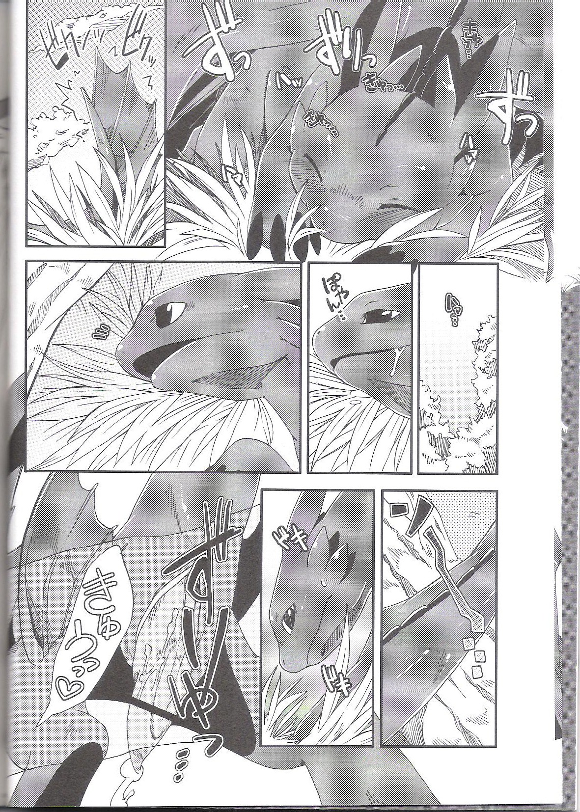 Itazurakko No Toothchan page 8 full