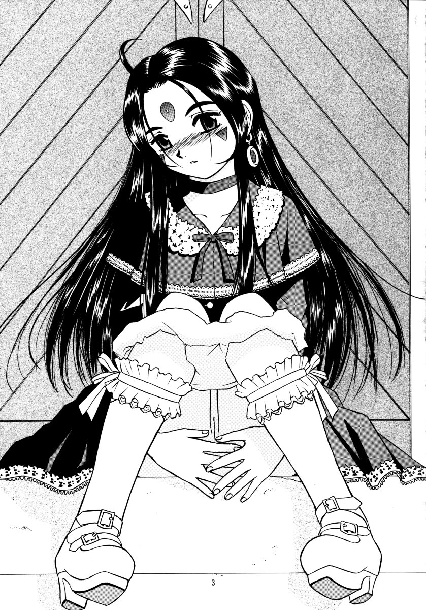 Skuld Lesson 3 page 2 full