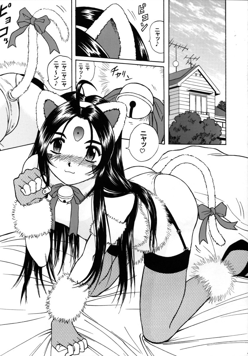 Skuld Lesson 3 page 6 full