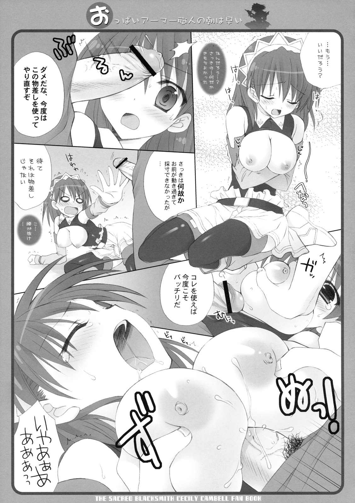 Oppai Armor Shokunin no Asa wa Haya page 10 full