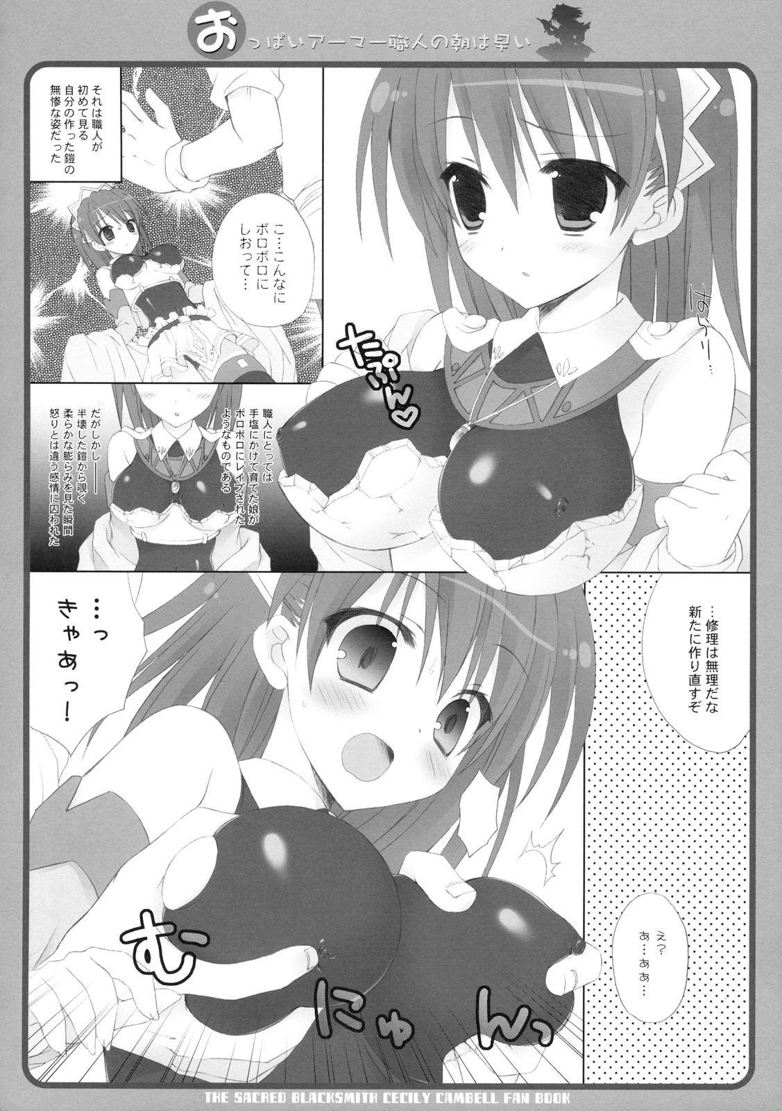 Oppai Armor Shokunin no Asa wa Haya page 7 full