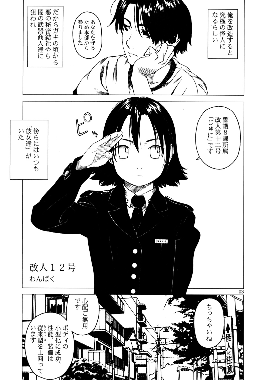 7in. "Dr.H" page 4 full