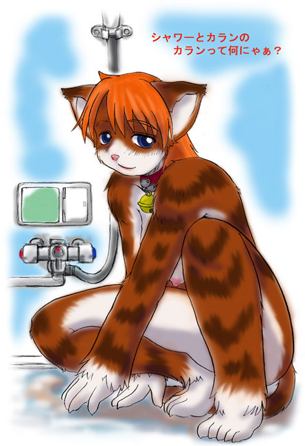 Kissing Disease page 7 full