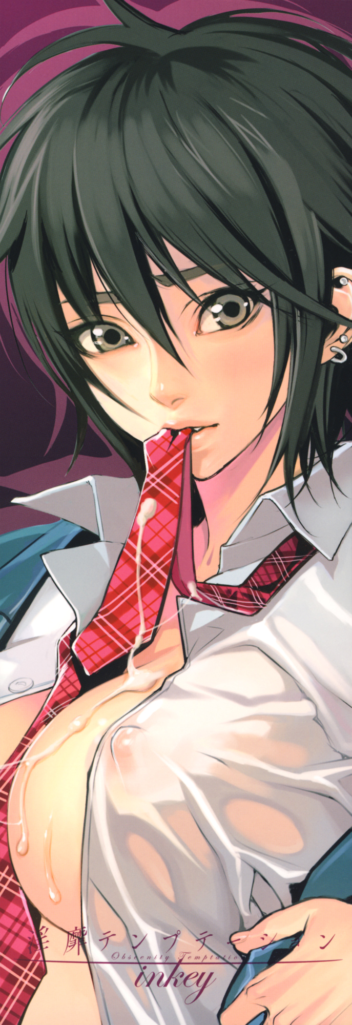 Inbi Temptation page 3 full