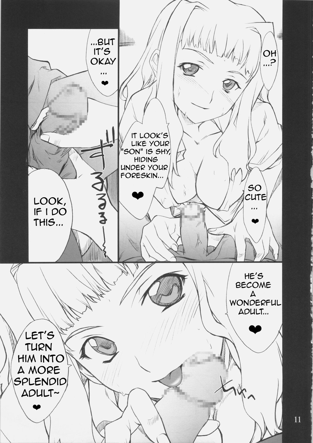 Haruka-chan to Iroiro page 10 full