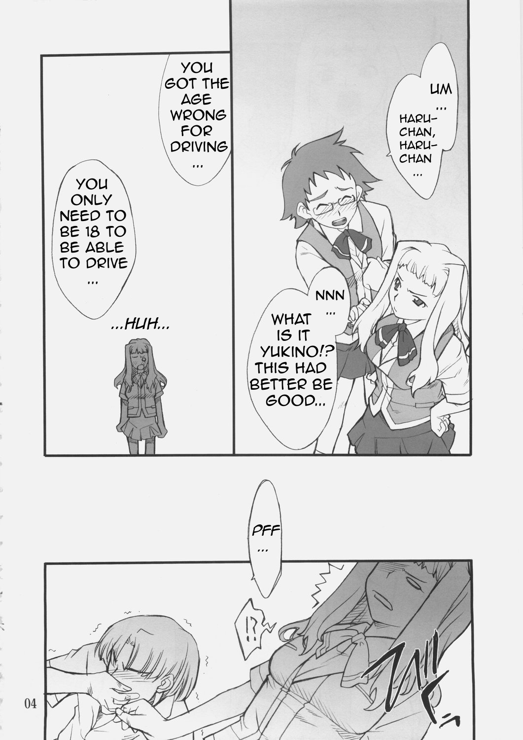 Haruka-chan to Iroiro page 3 full