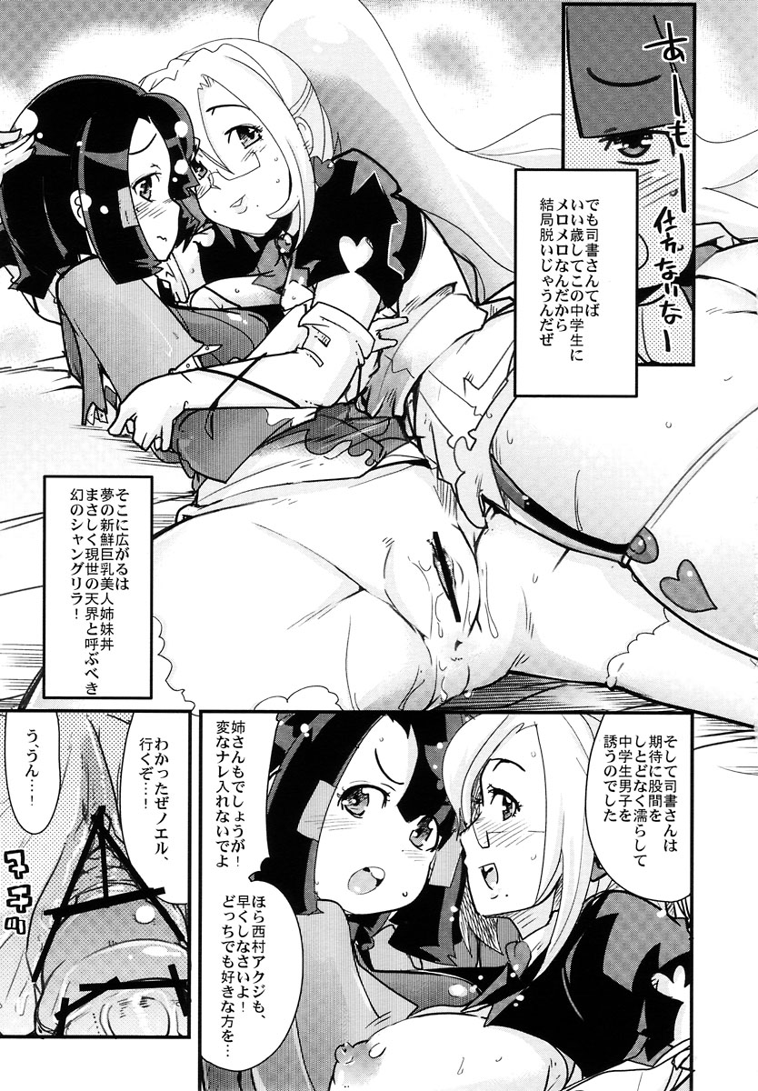 Doki Majo Yattara Futsuu ni Omoshirokatta yo Niyaniya Shiteta Ore page 9 full