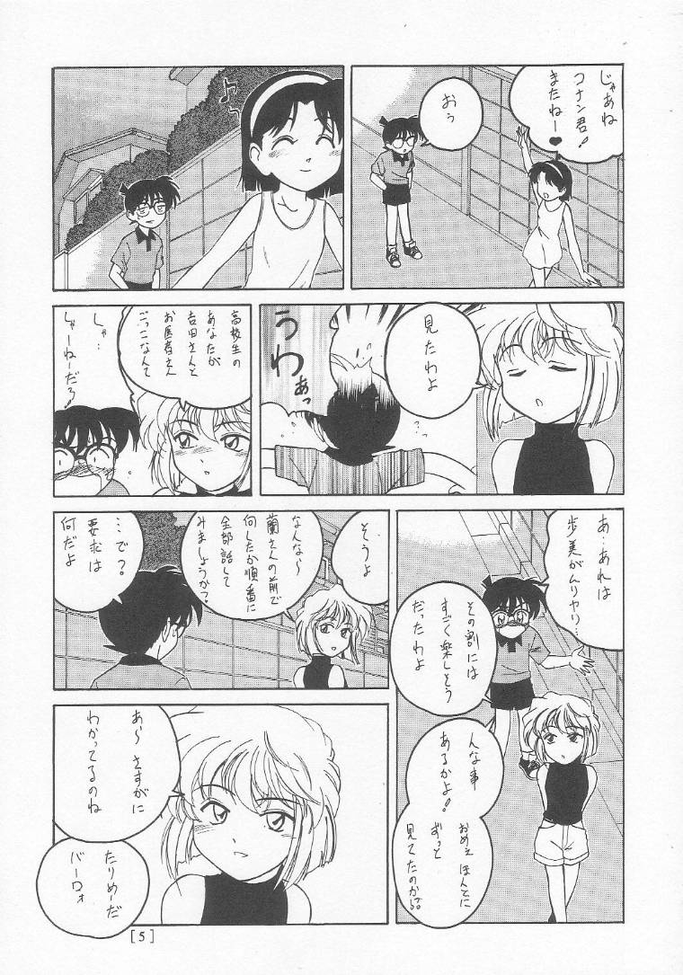 Manga Sangyou Haikibutsu 01 page 4 full