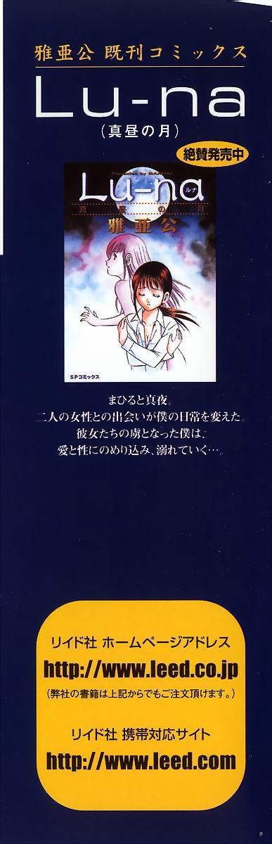 Konya Sekai no Katasumi de page 4 full