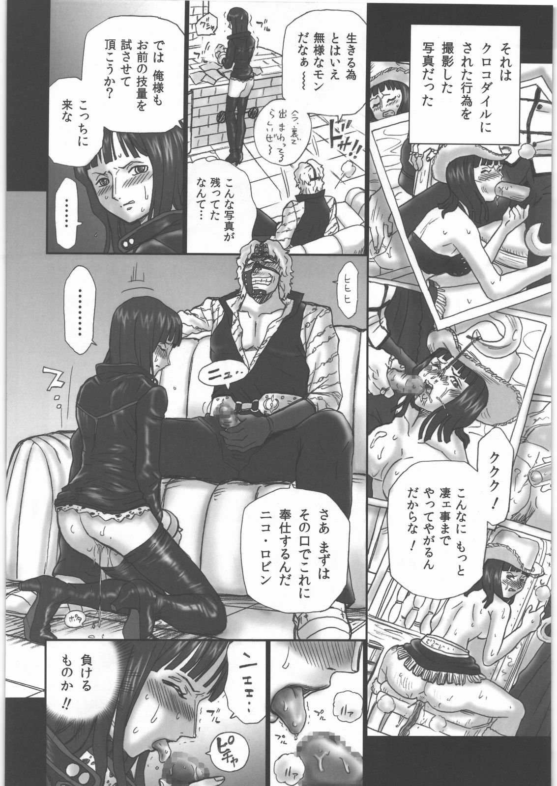 TAIL-MAN NICO ROBIN BOOK page 5 full