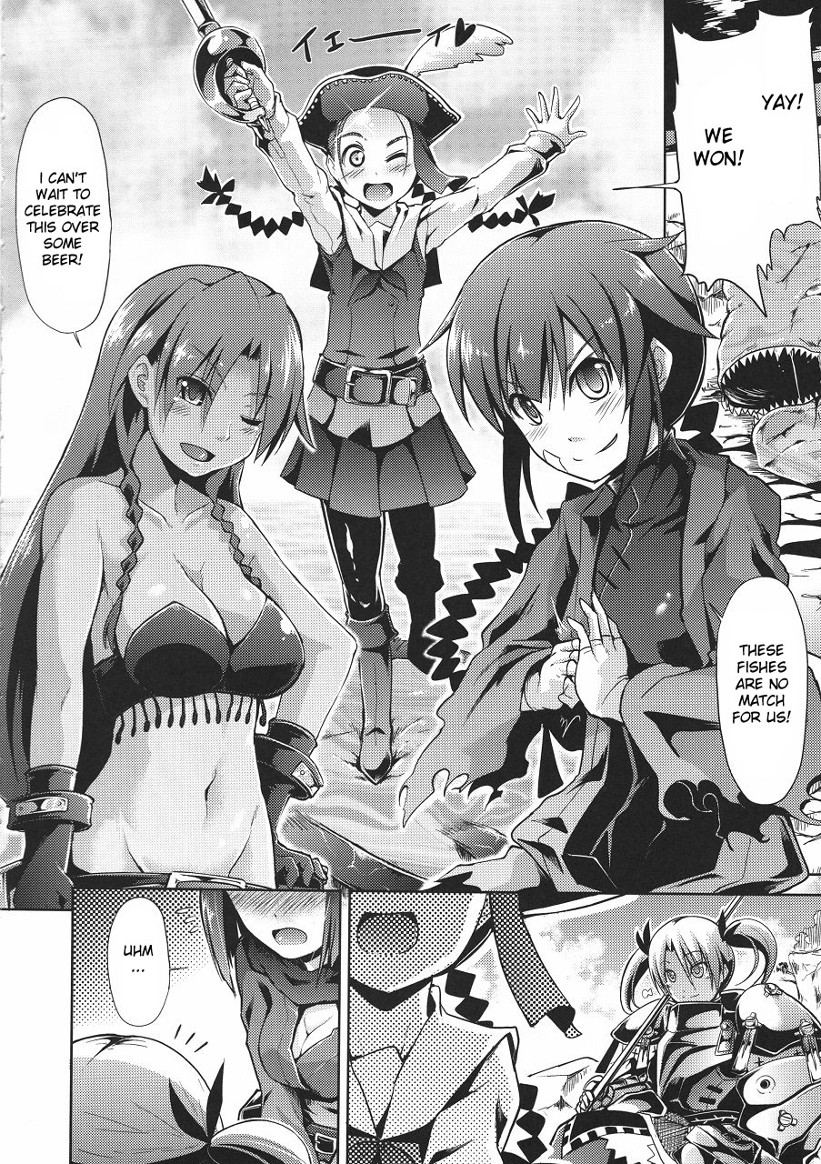 Sekaiju no Reigoku page 5 full