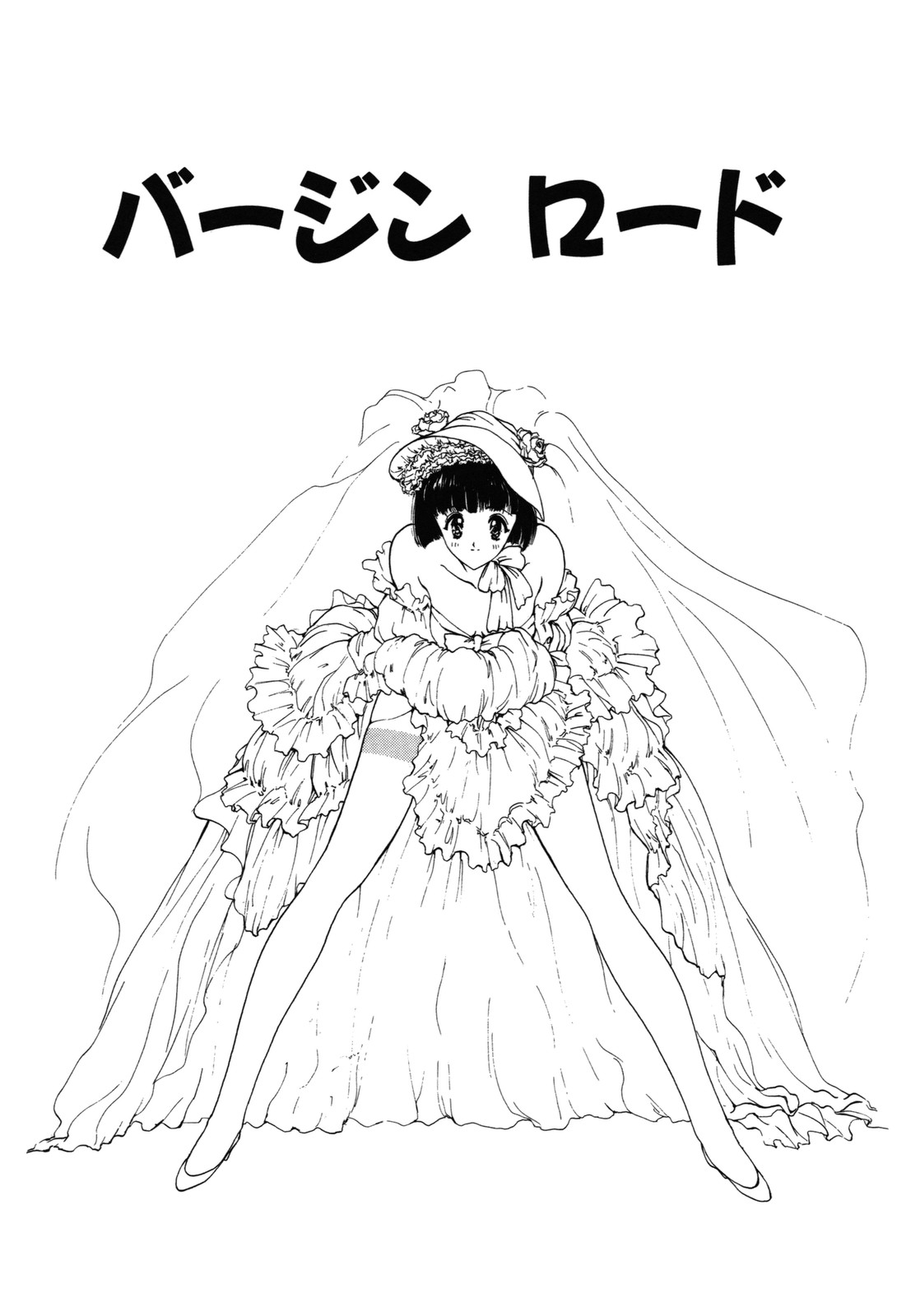 COUNT DOWN page 10 full