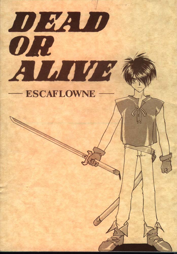 DEAD OR ALIVE -ESCAFLOWNE- page 1 full