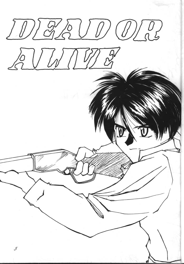 DEAD OR ALIVE -ESCAFLOWNE- page 5 full