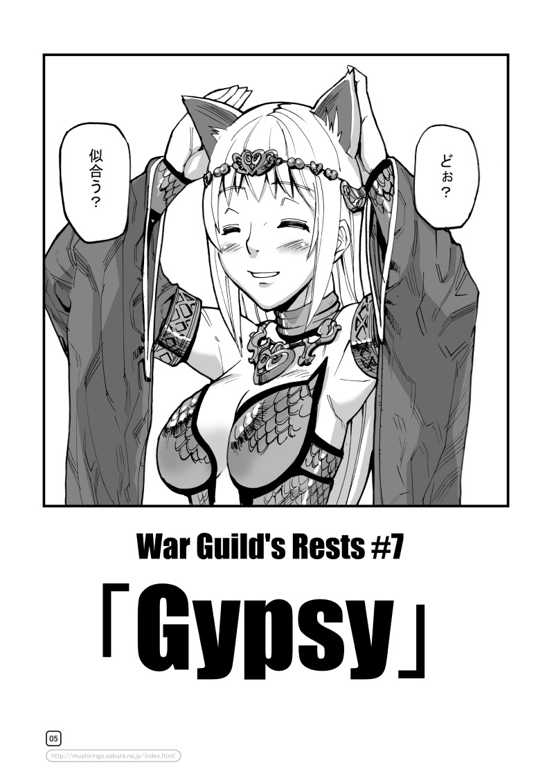 War Guild's Rests #7 + #7.5 page 5 full