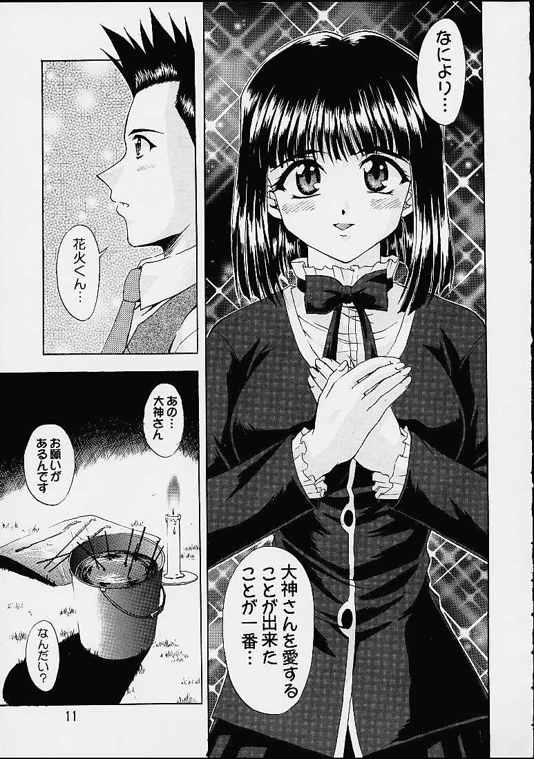 Otome-tachi no Koiuta Yon page 8 full