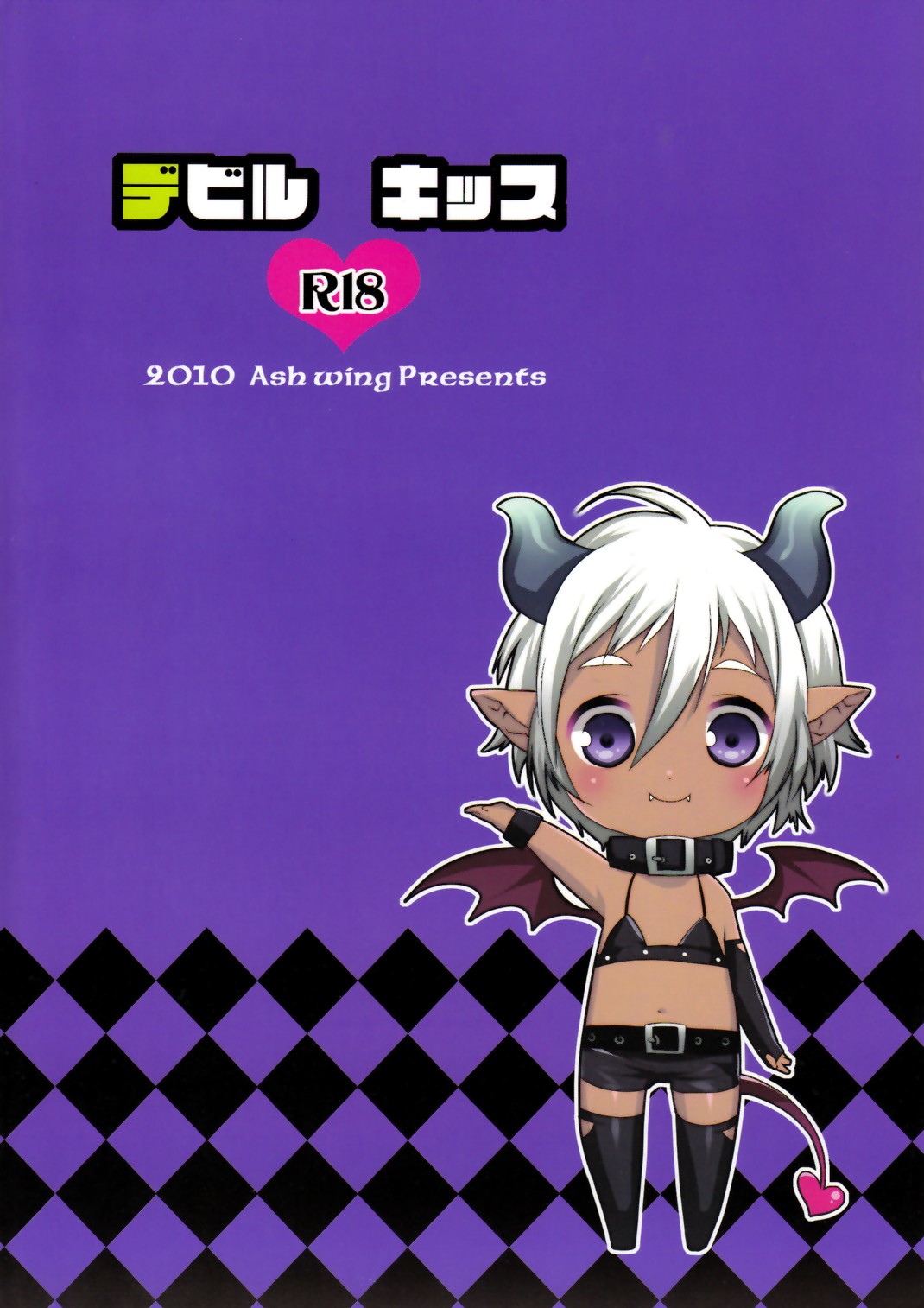 Devil Kiss page 2 full