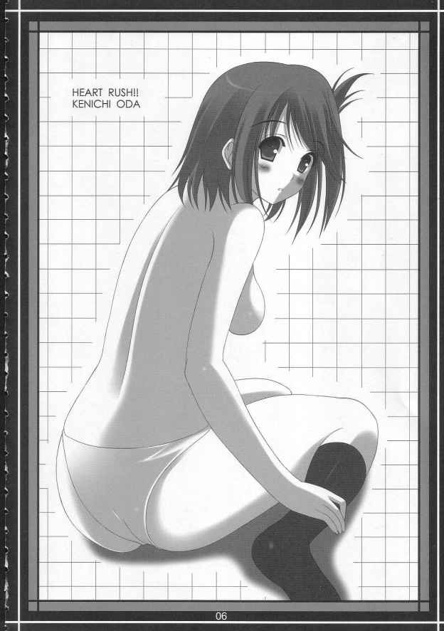 HEART RASH!! page 5 full