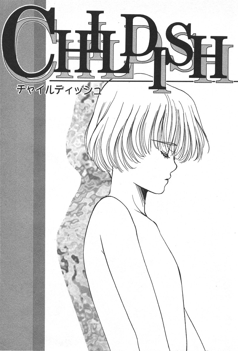 Childish page 6 full
