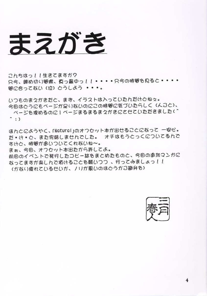 Natural Heart page 3 full