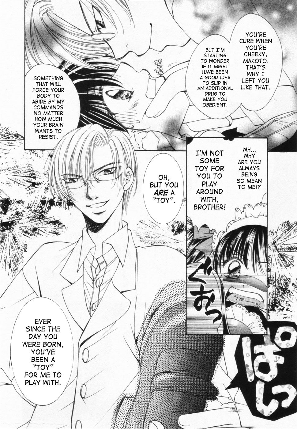 Love Marmot page 10 full