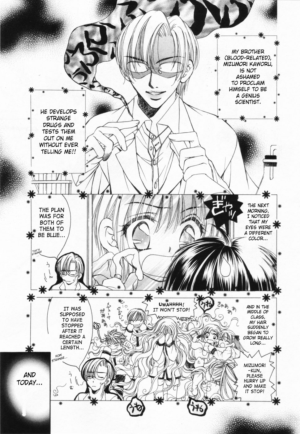 Love Marmot page 5 full