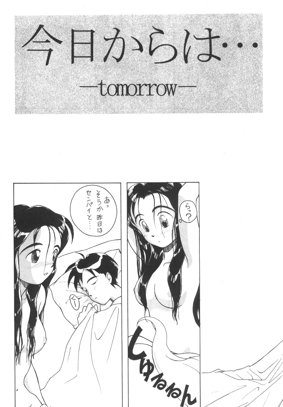 Hyouzan Ikkaku page 10 full