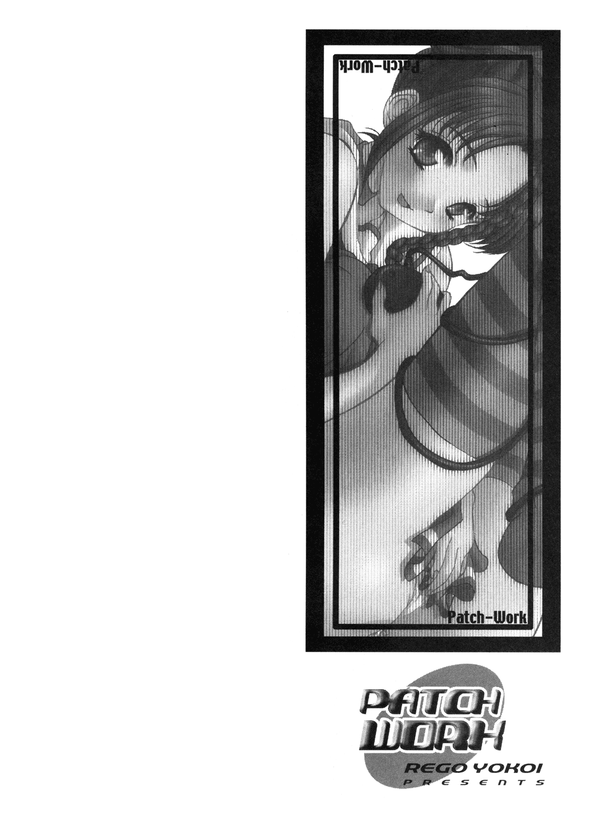 Patchwork page 3 full