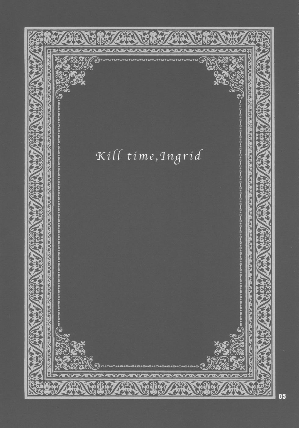 Yukiyanagi no Hon 08 Fukkatsu no Hi page 5 full