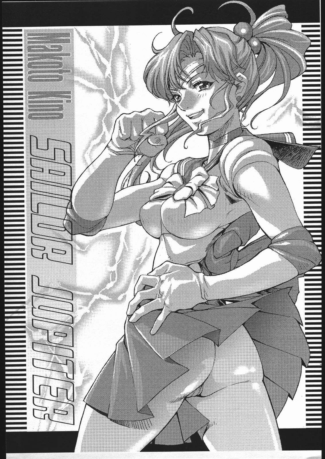 Ochimashita... Teyuka, Genka Ichien no Yatsu ga Otoshimashita page 2 full