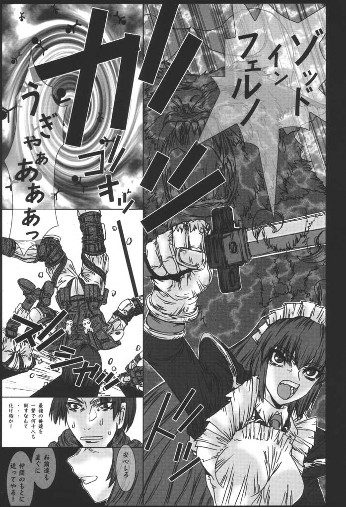 Hanaukyou Keibitai Sanae Yashima page 10 full