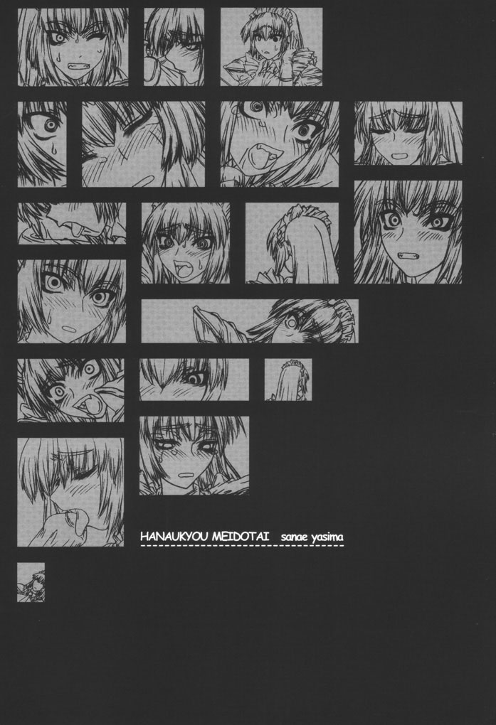 Hanaukyou Keibitai Sanae Yashima page 3 full