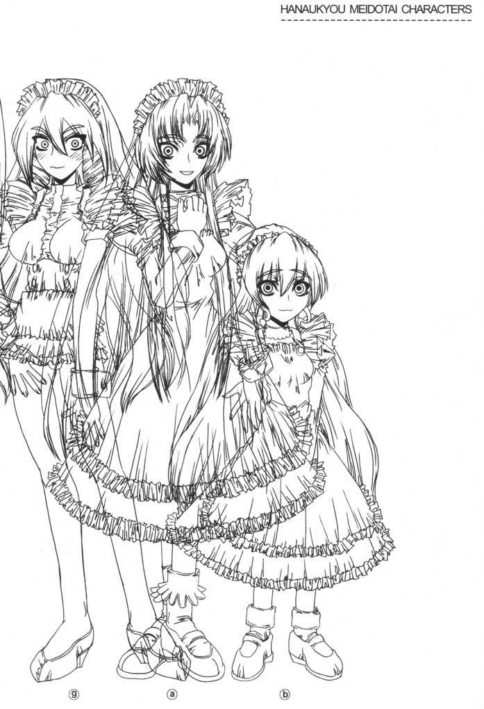 Hanaukyou Keibitai Sanae Yashima page 5 full