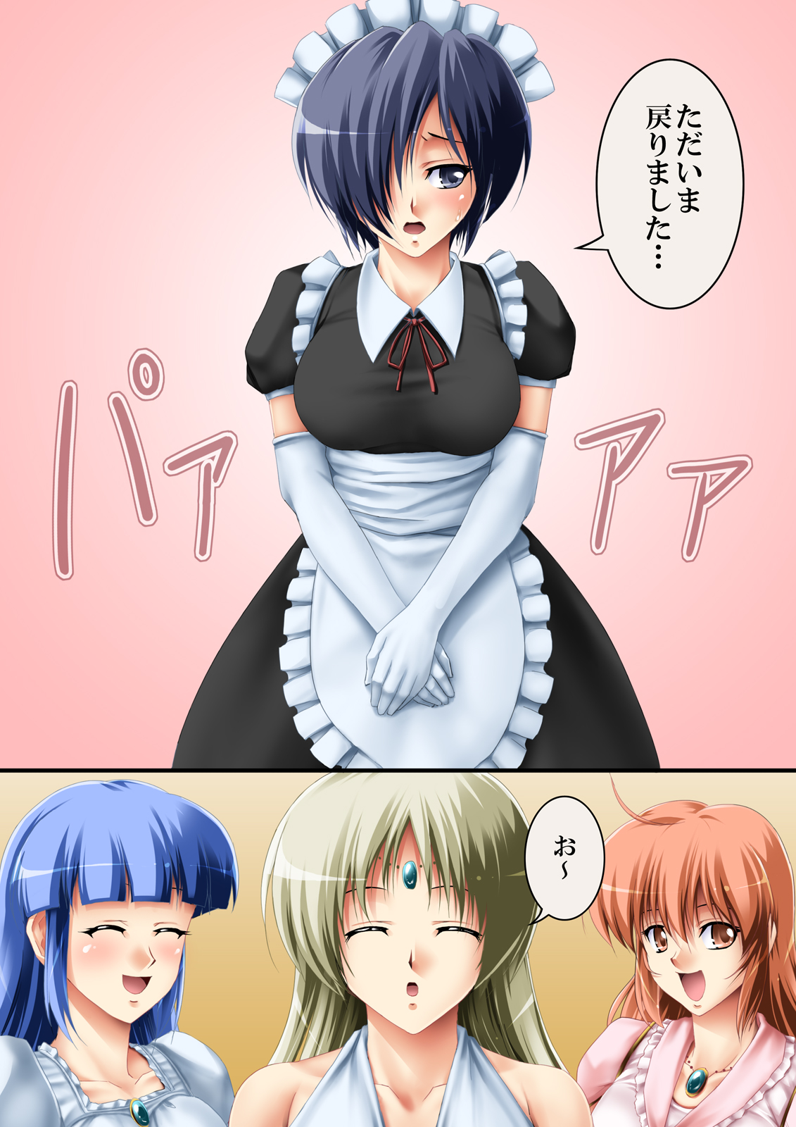 Kore mo Hitotsu no Kuni Monogatari 3 page 6 full