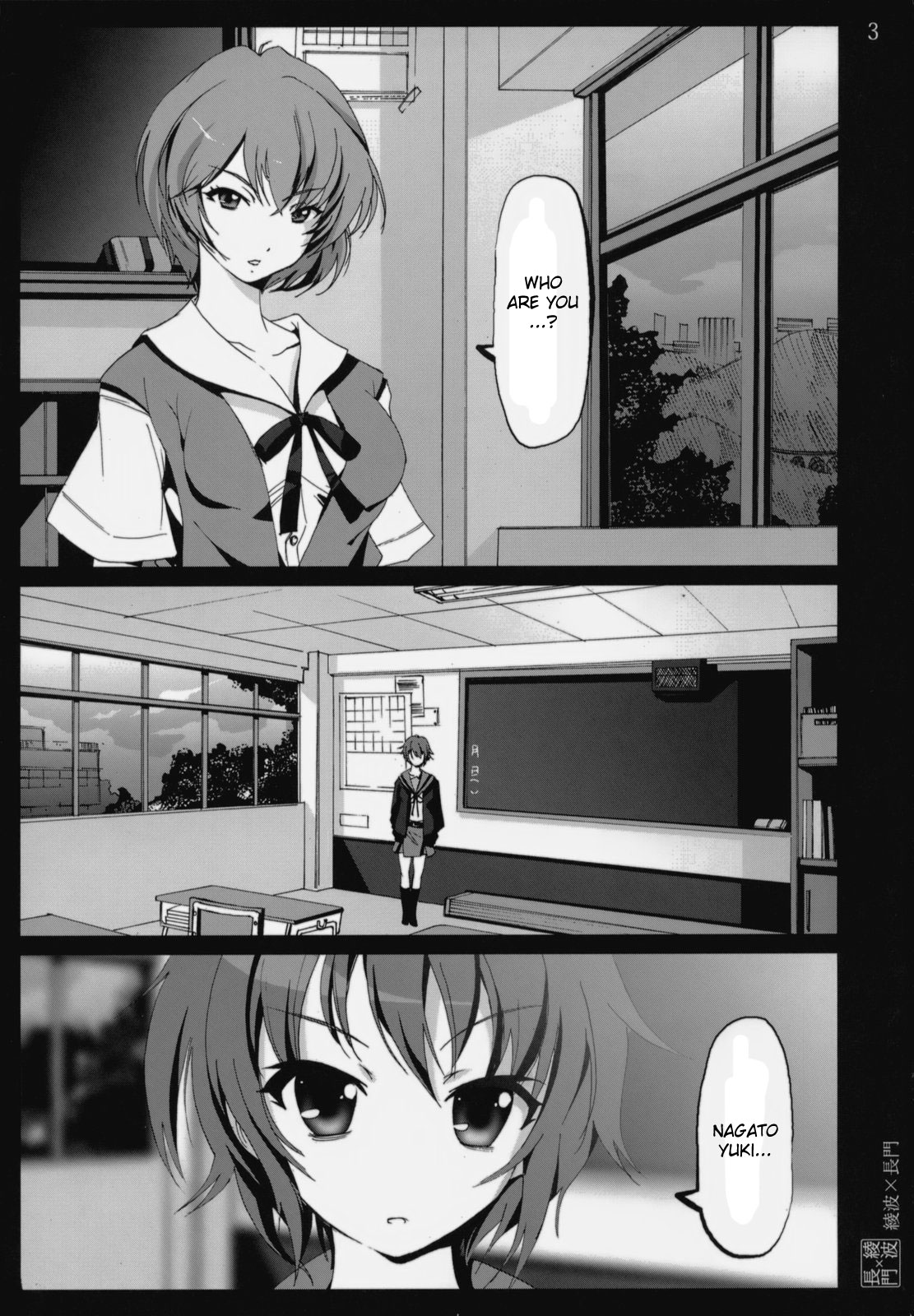 Ayanami X Nagato page 2 full