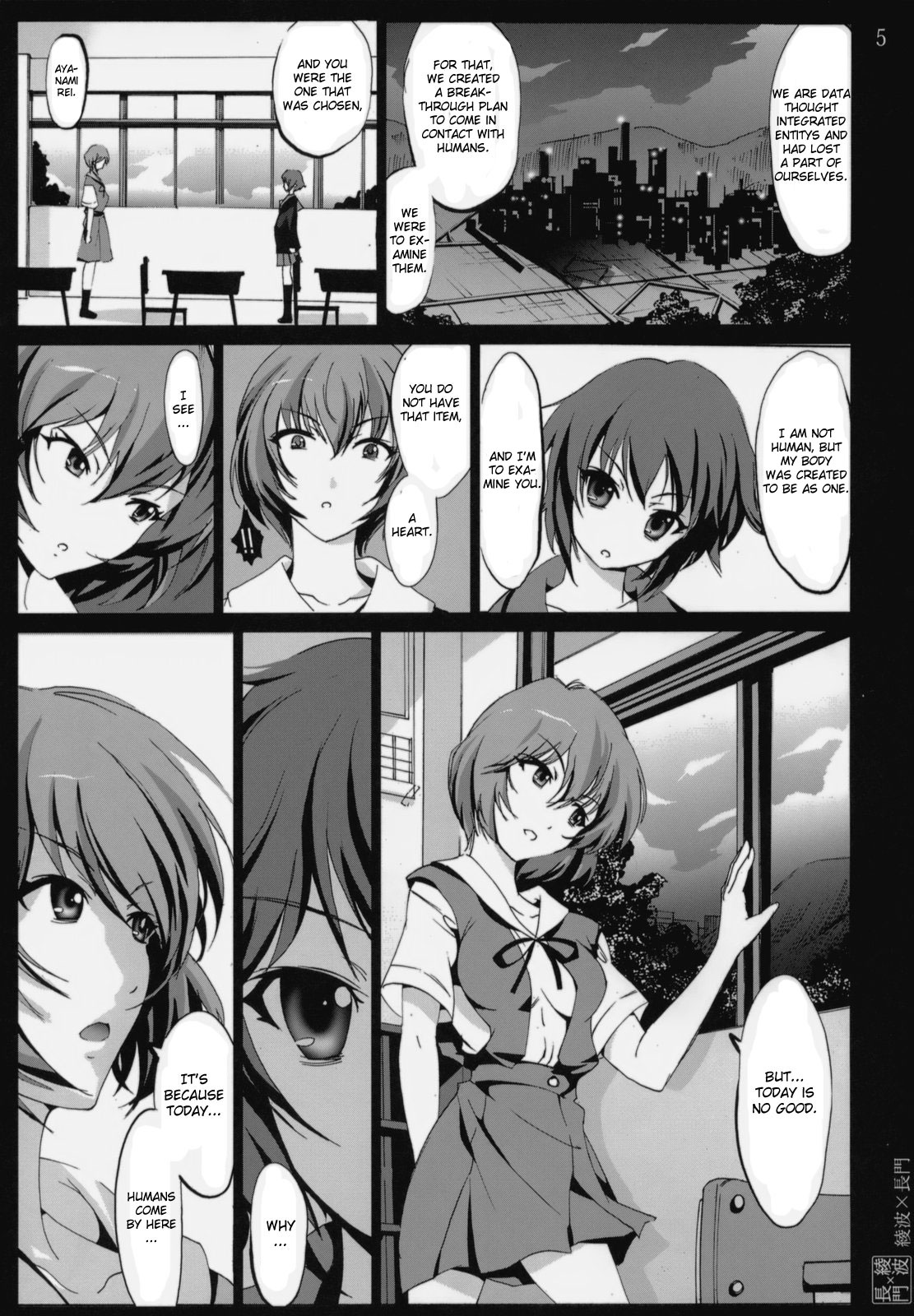 Ayanami X Nagato page 4 full
