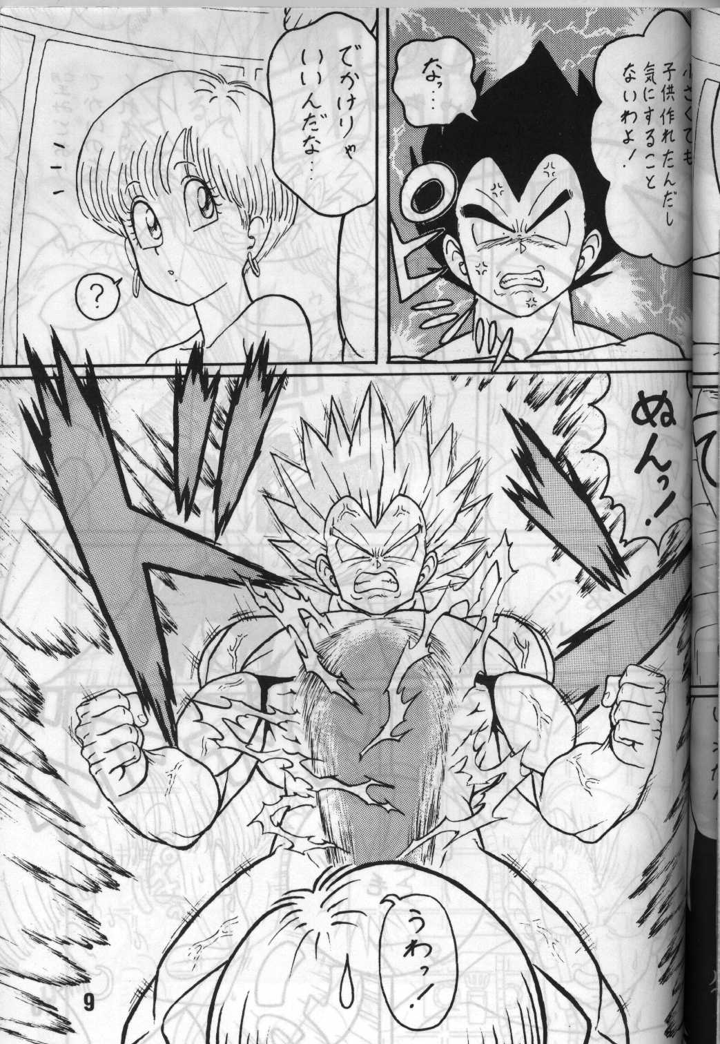 Shinsen na Mrs Jishin no Bishou Vol. 4 page 9 full