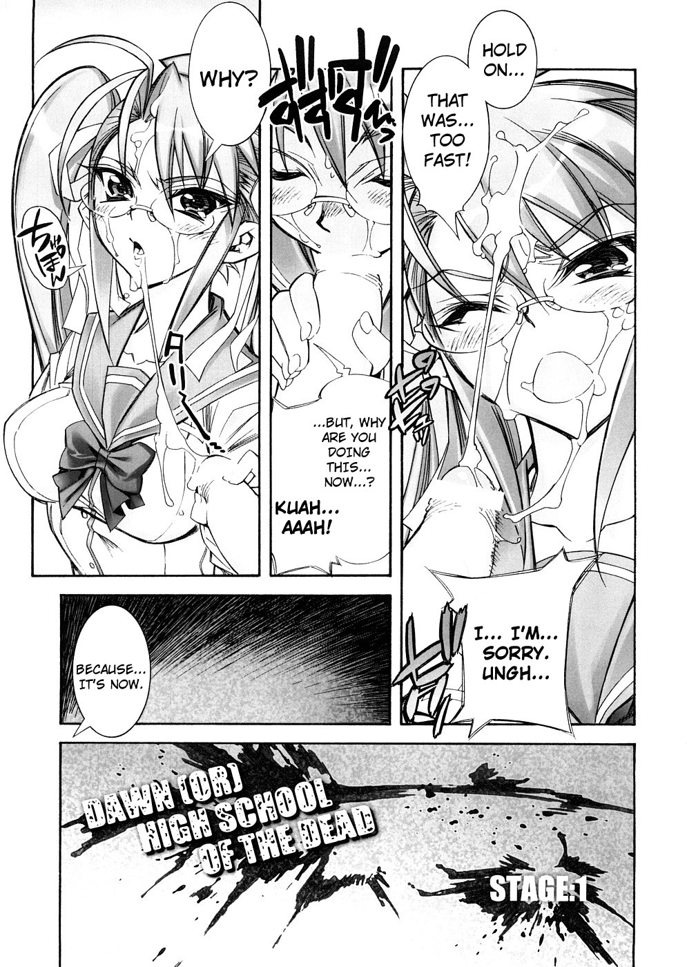 DAWN  HIGH SCHOOL OF THE DEAD page 6 full