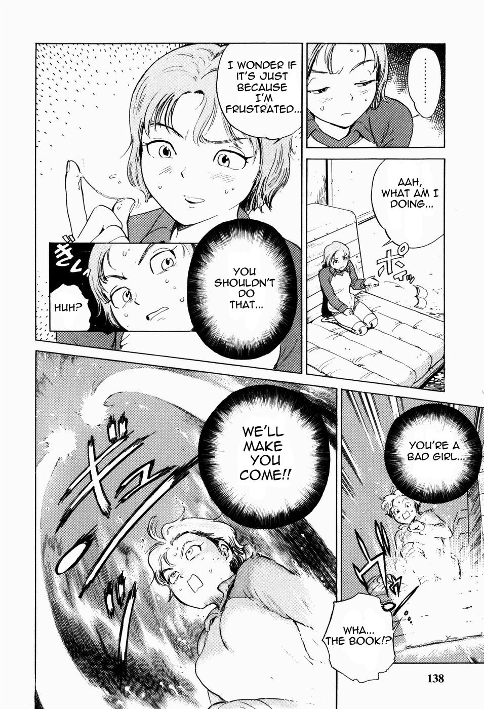 Sexual Cupid   =LWB= page 6 full