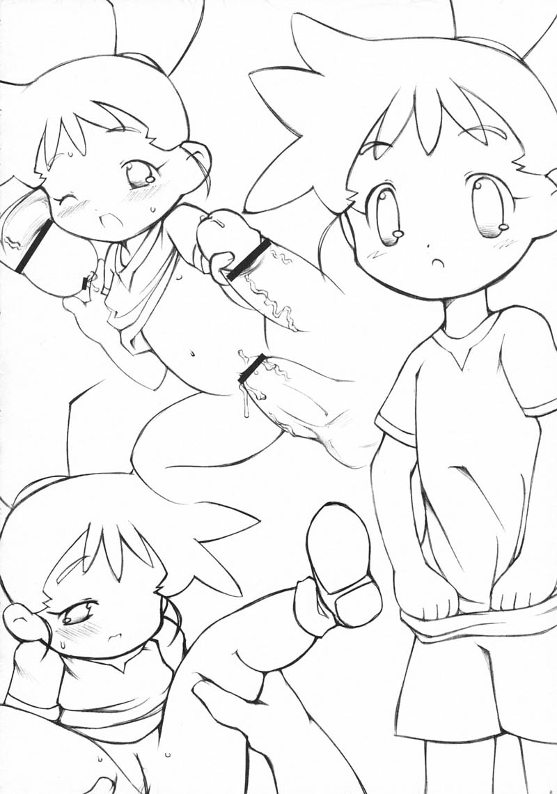 CALL ME KASUMI page 7 full