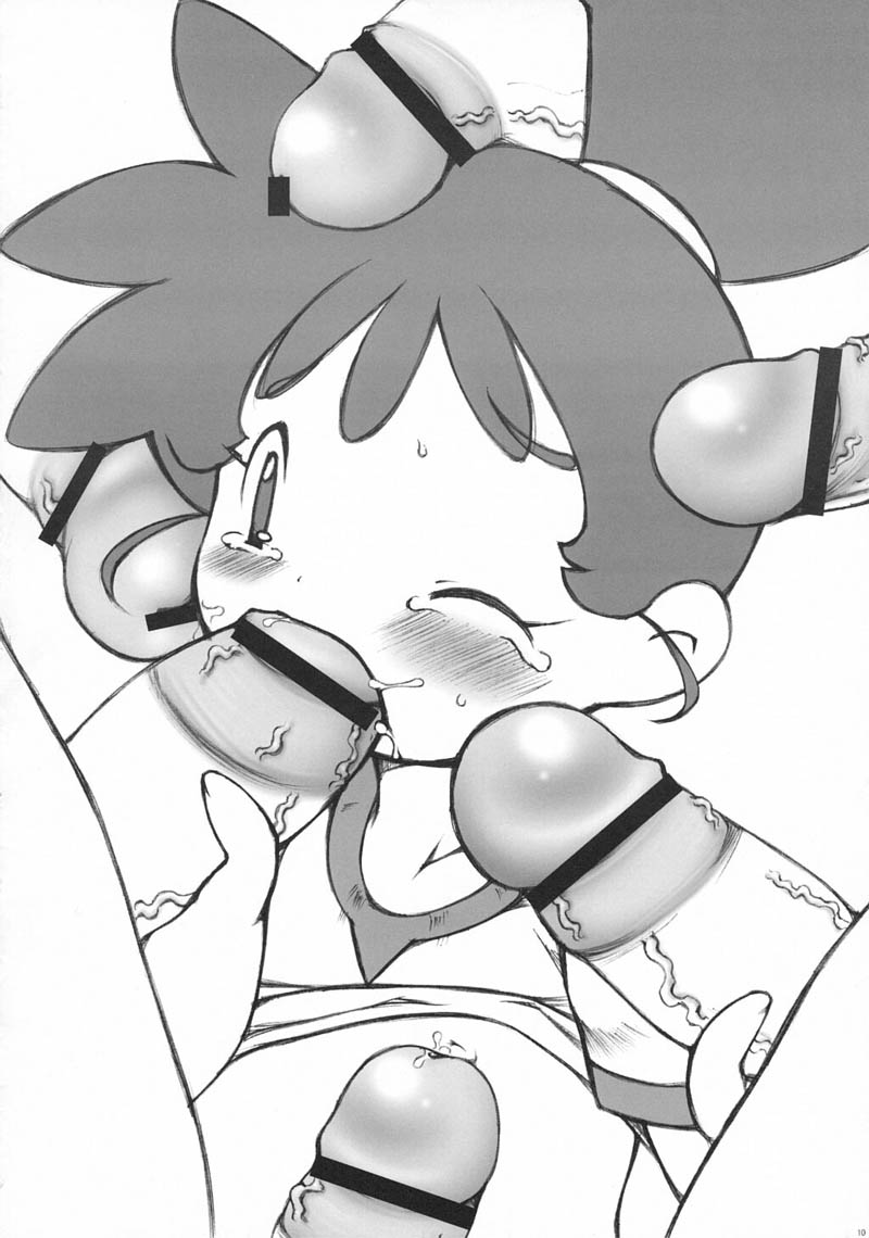 CALL ME KASUMI page 9 full