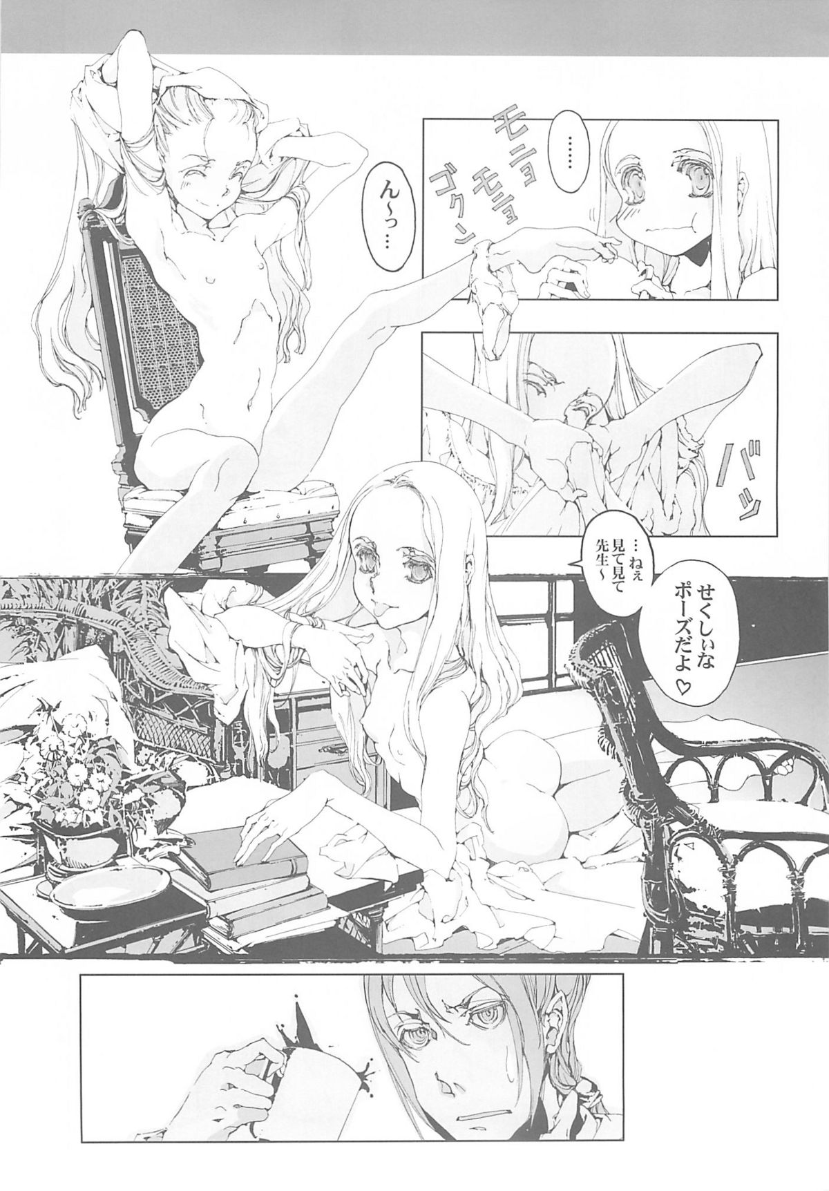 CLOCK WORK MERVEILLES page 9 full