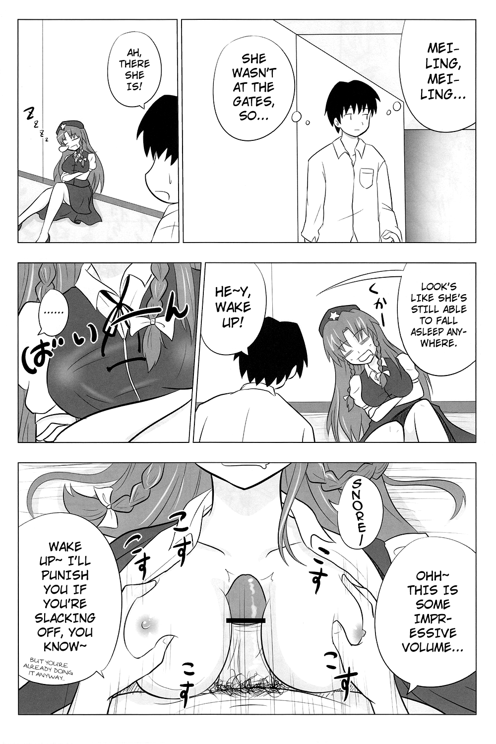 Koumakan Harem Route   =LWB= page 10 full